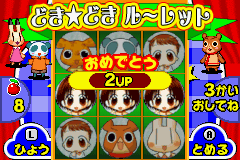 screenshots/Game Boy Advance/Animal Yokochou - Doki Doki Kyushutsu Daisakusen! no Maki/Animal Yokochou - Doki Doki Kyushutsu Daisakusen! no Maki (Jap) 031.png